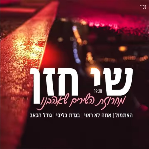 תמונה