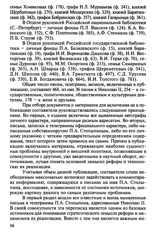 p0017