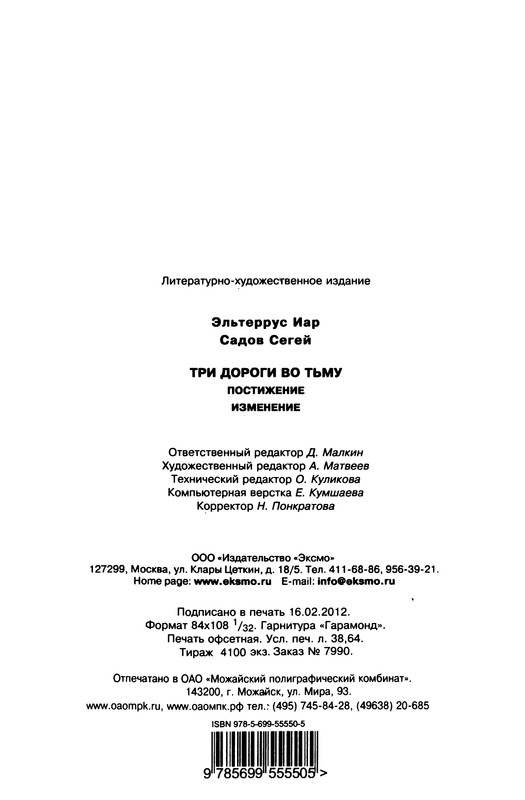 p0737