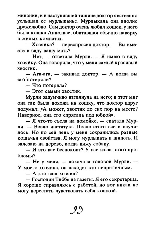 p0103