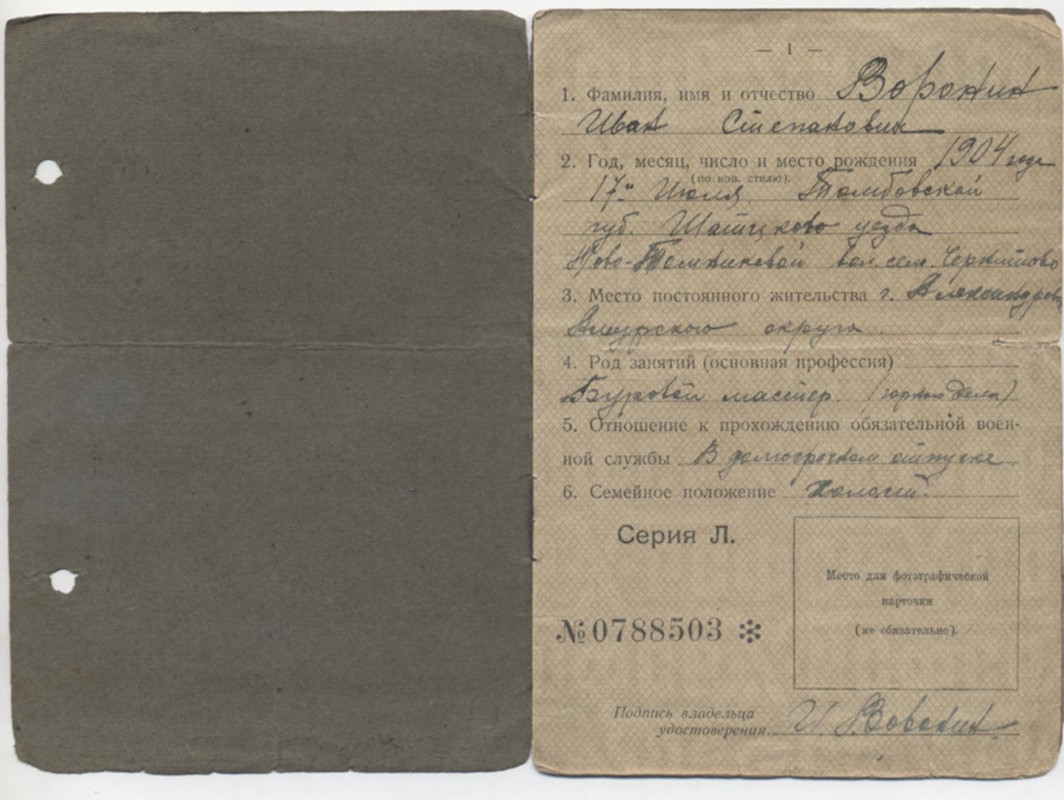 1докиворонин 0004 — Postimages