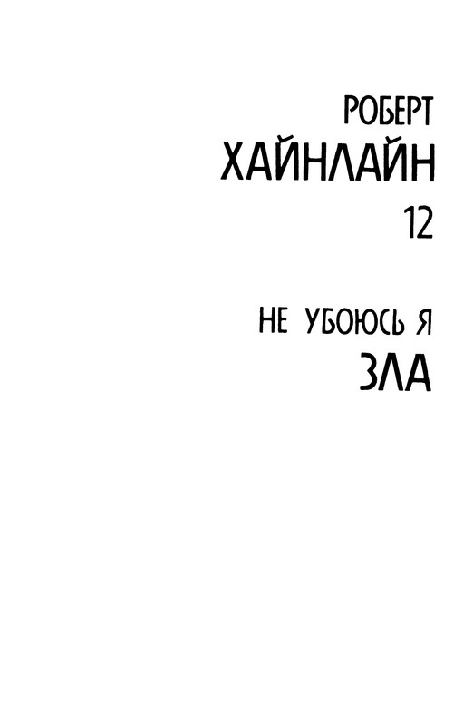 p0006