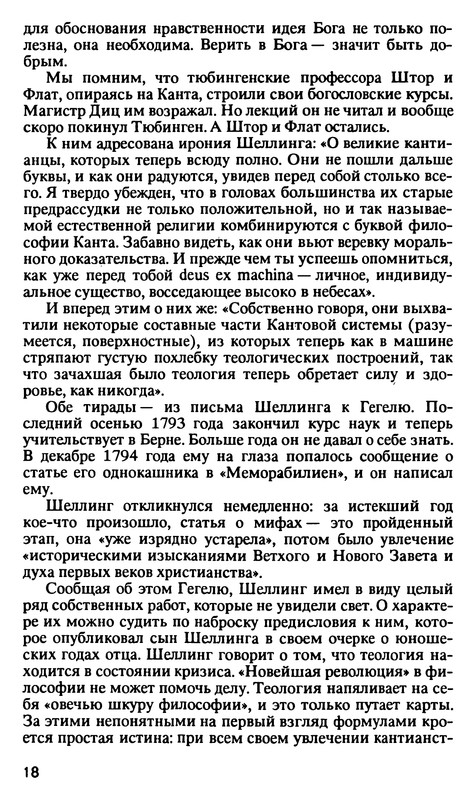 p0018