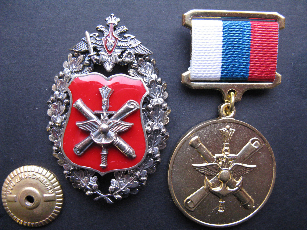 Управление перспективных межвидовых исследований и специальных проектов минобороны россии