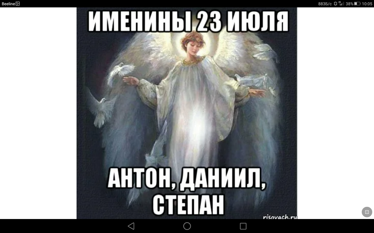 Screenshot_2023-07-23-10-05-56