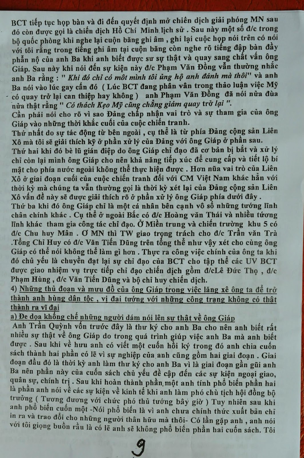 104.jpg