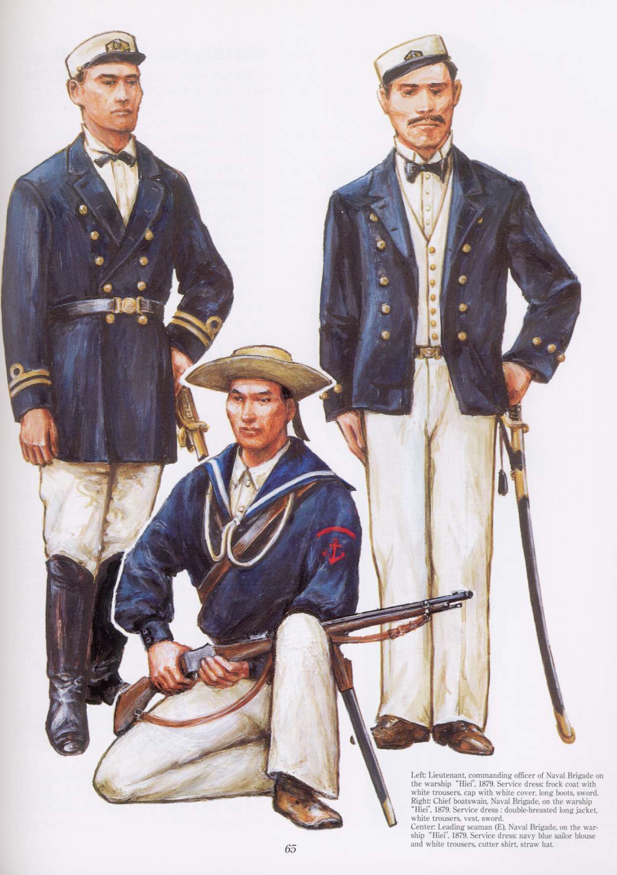 Uniforms of Japanese Navy 1867 1945 ???????? 065 — Postimages