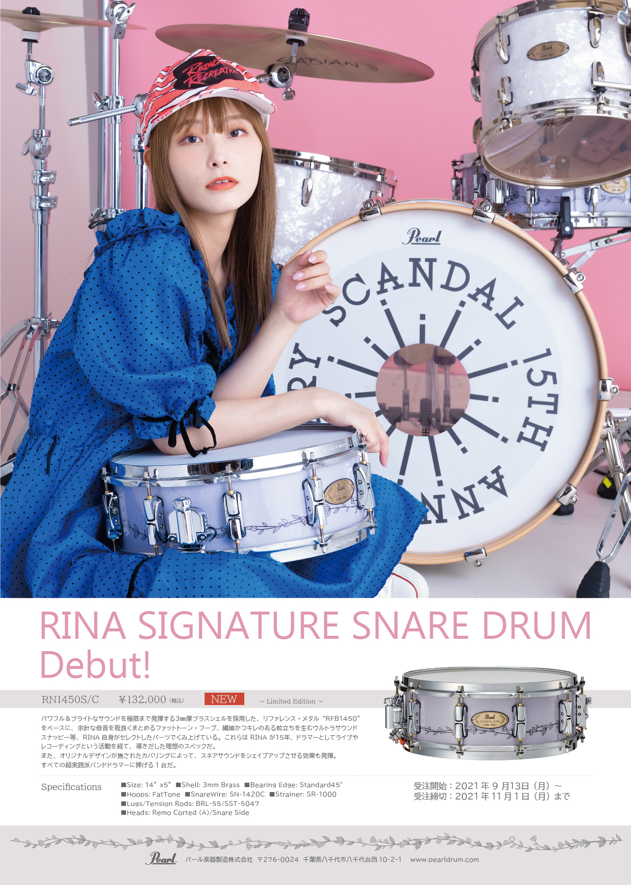 RINA's Signature Snare Drum + Replica Drum Kit Rina-snare-ad-913