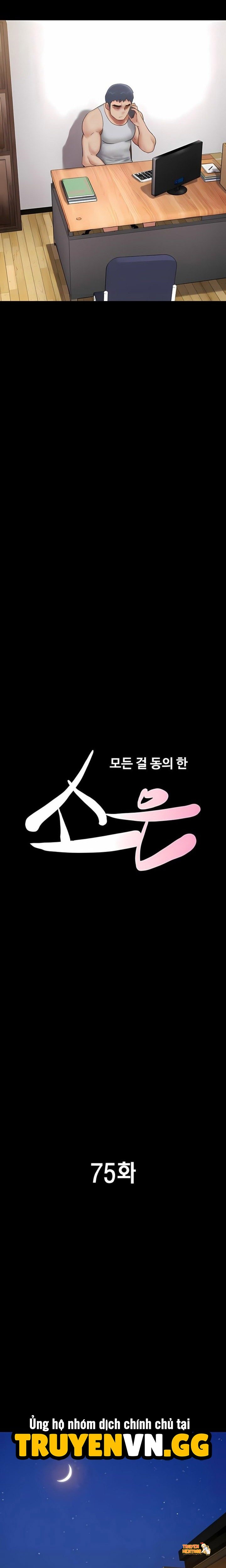 Xem ảnh Soeun - Chapter 75 - tmpfu2e0n4b - Truyenhentaiz.net