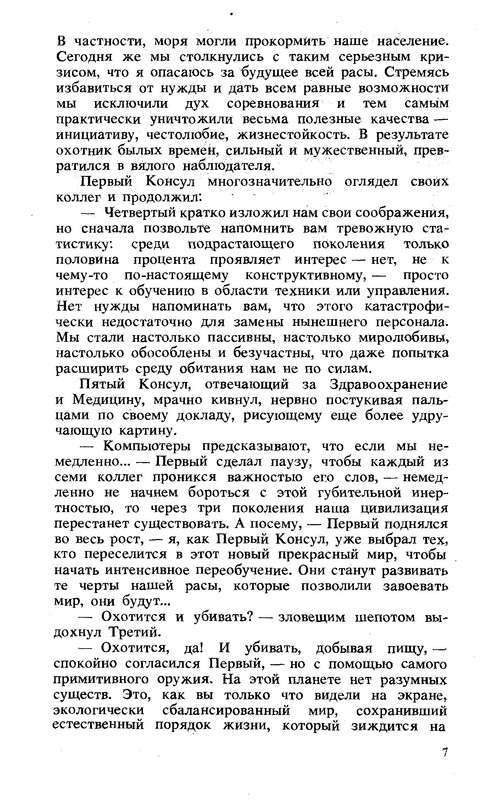 p0010