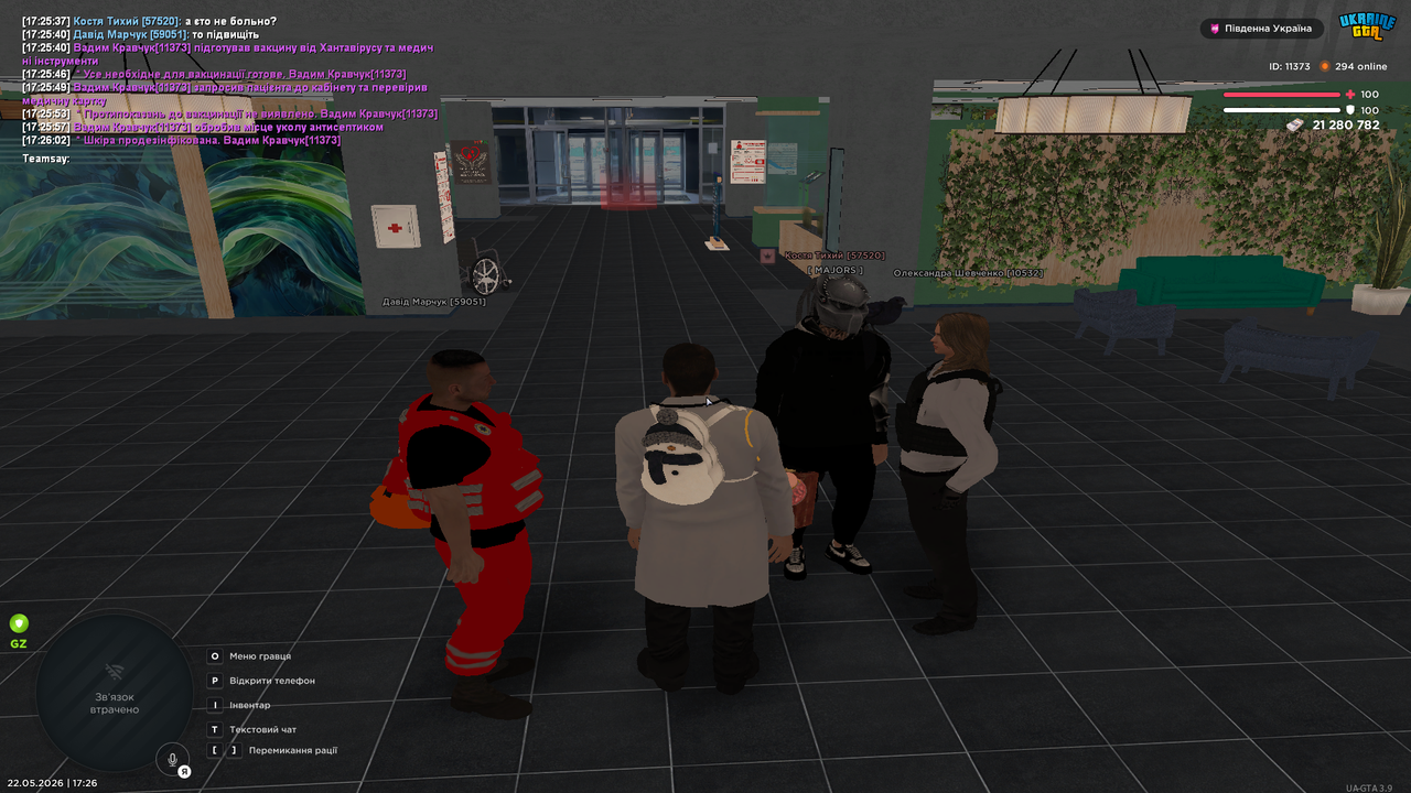 Grand Theft Auto San Andreas Screenshot 2026 05 22 17 26 14 01