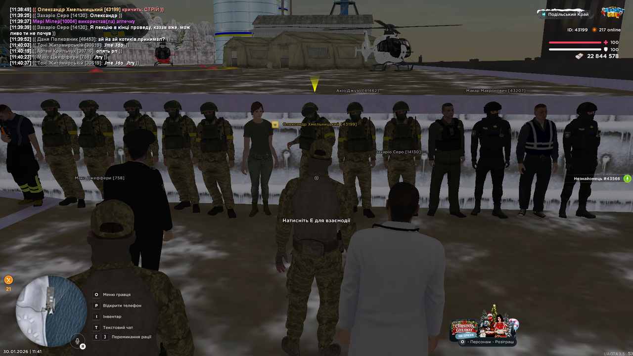 mta screen 2026 01 30 11 41 00