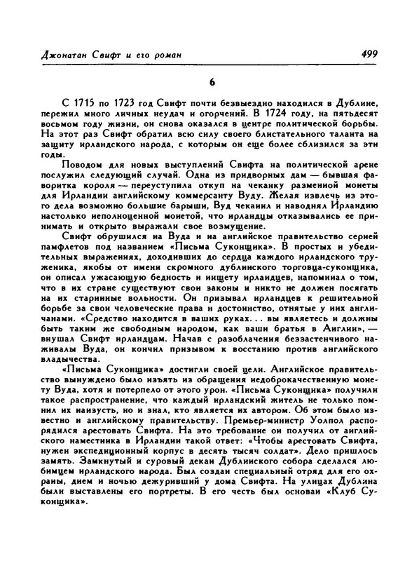 p0112