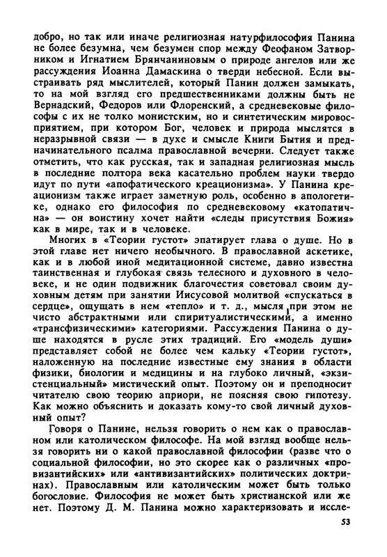 1995-page-0054