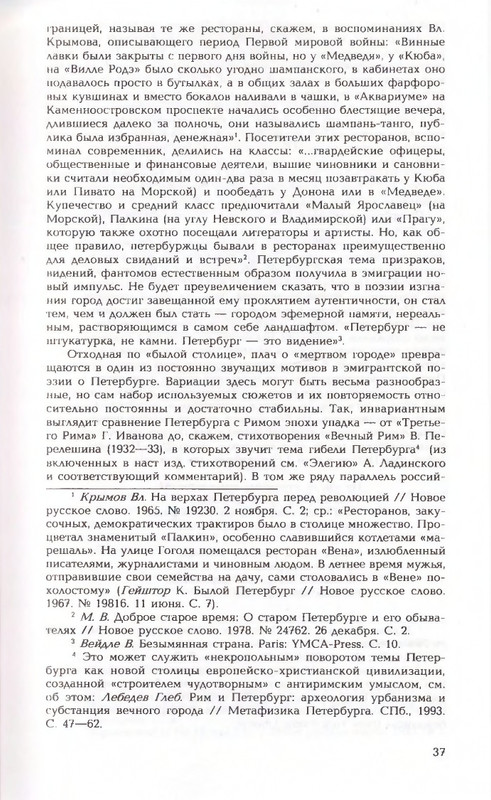 2006-page-0037