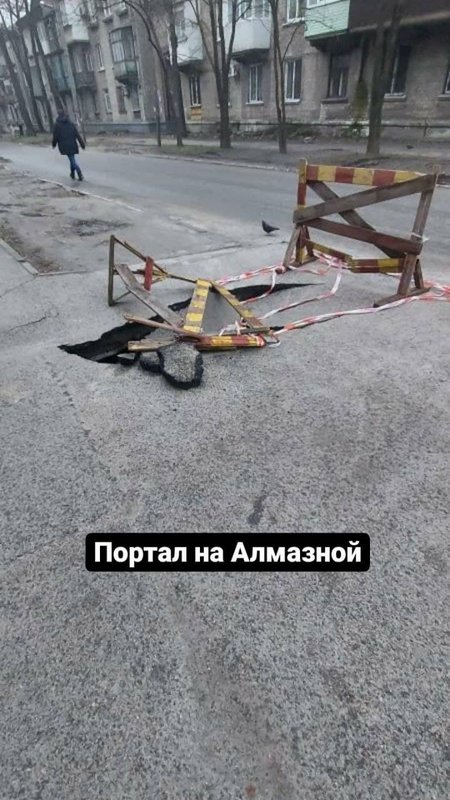  на центральном проспекте провалился асфальт