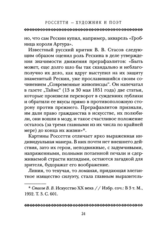 p0024