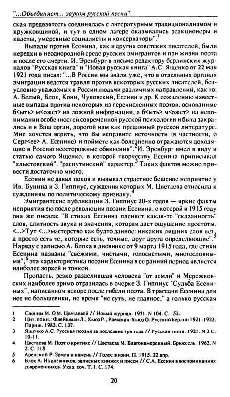 p0020