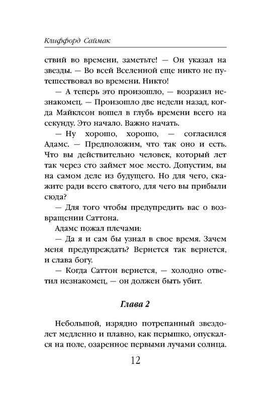 p0012