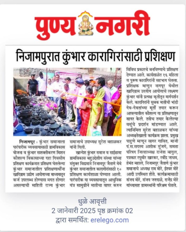 News Coverage
