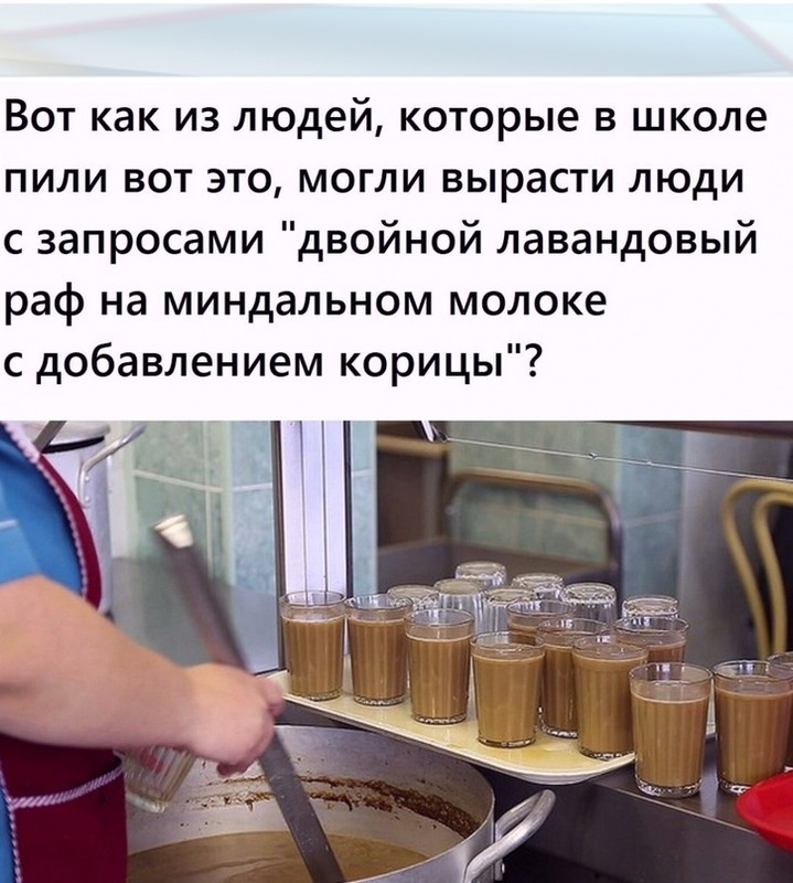 лав