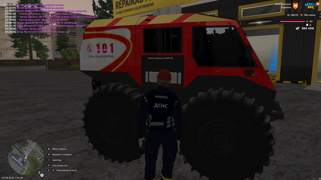 UKRAINE GTA 23.08.2025 20_26_25