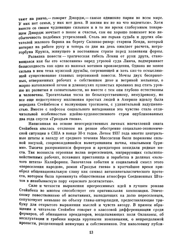 p0016