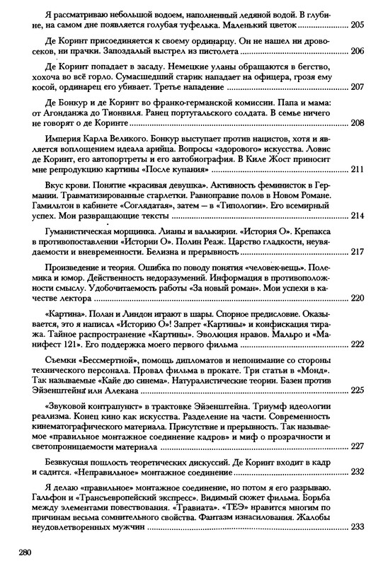 p0295