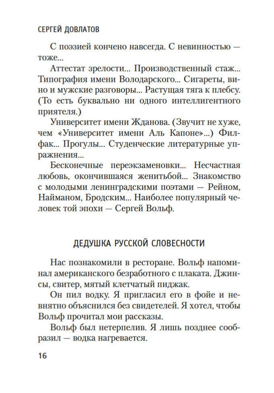 2-page-0014