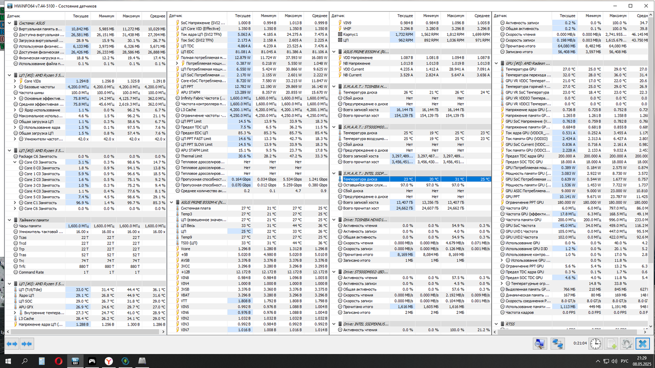 Снимок экрана (22)
