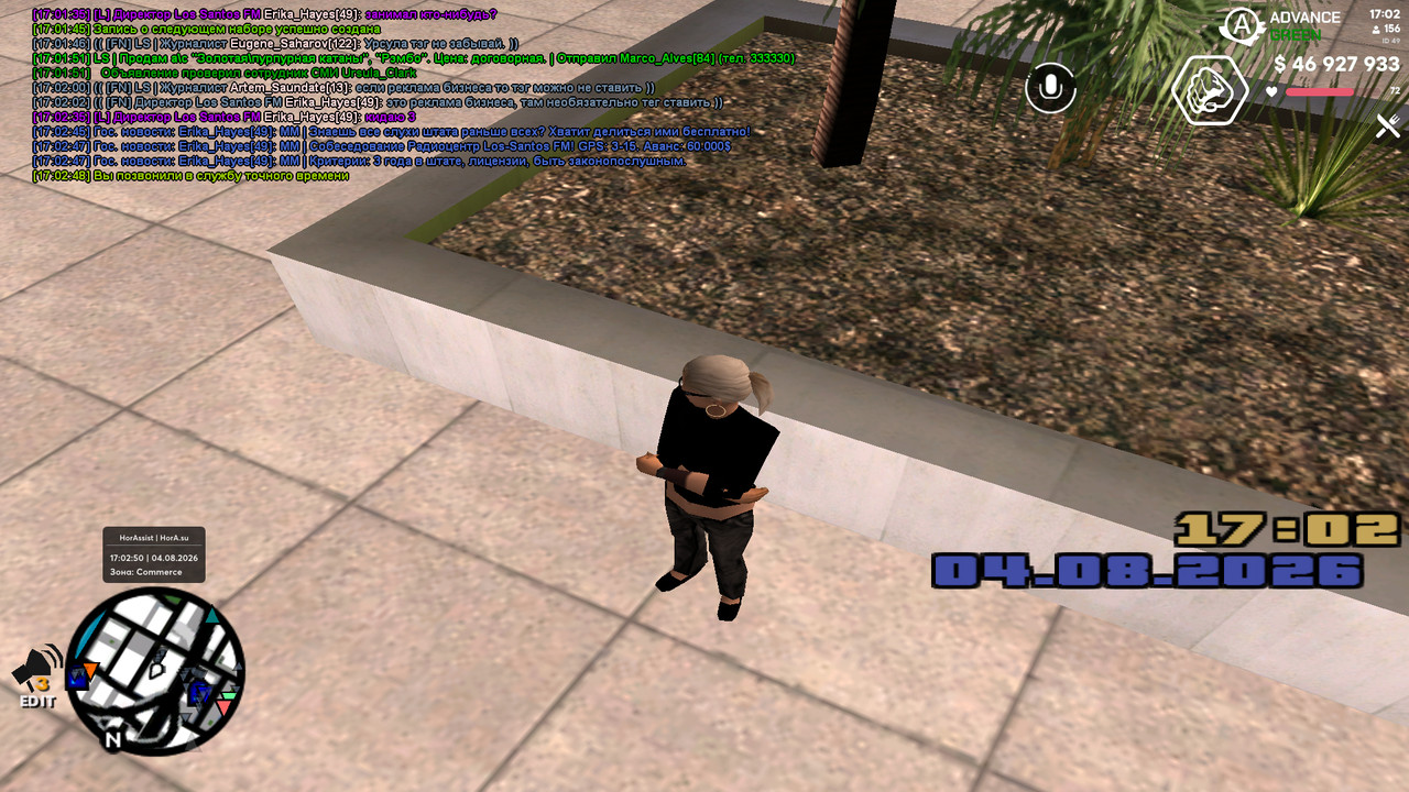 screenshot 2026 08 04 17 02 50 701