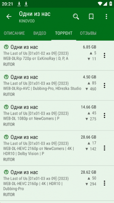 1675185865 lazymedia deluxe pro 4