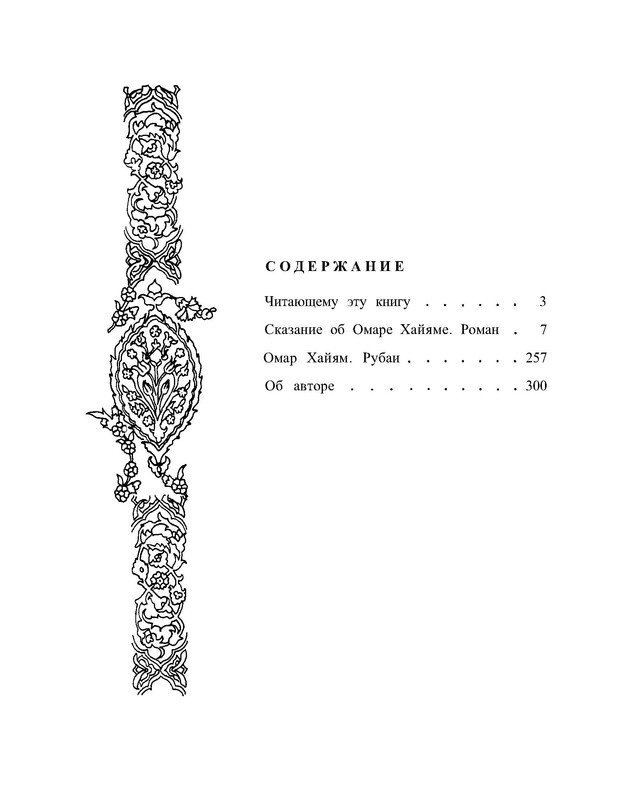 p0023