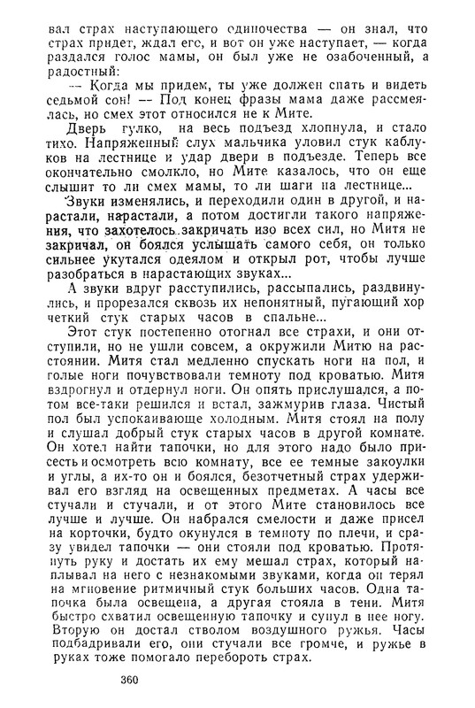 p0293