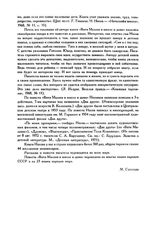 p0717