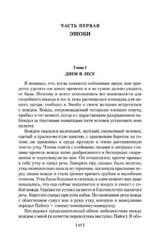 p0015
