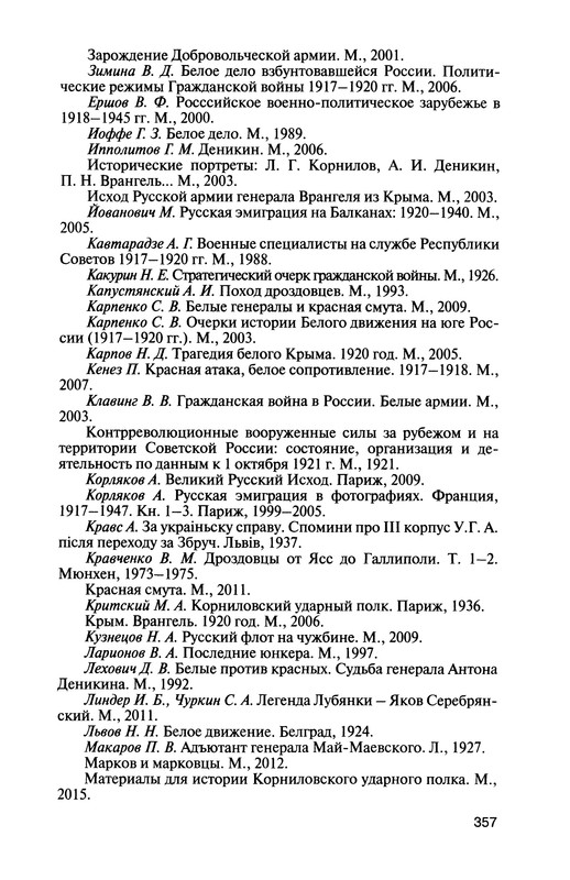 p0391