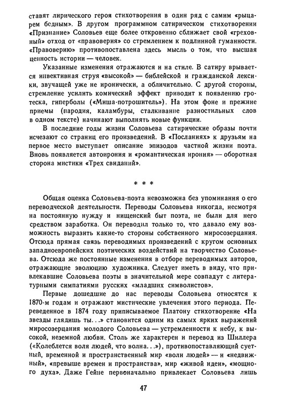p0048