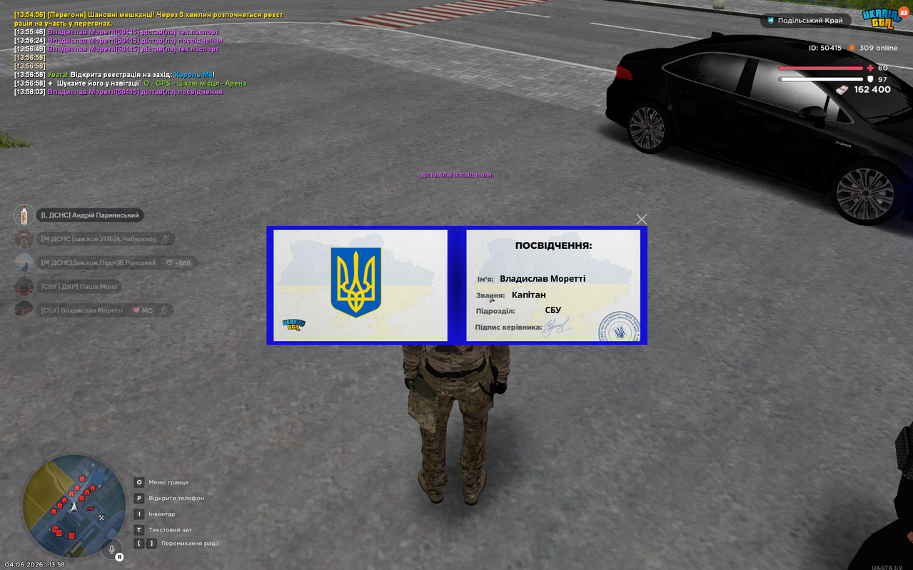 Screenshot 2026 06 04 135807