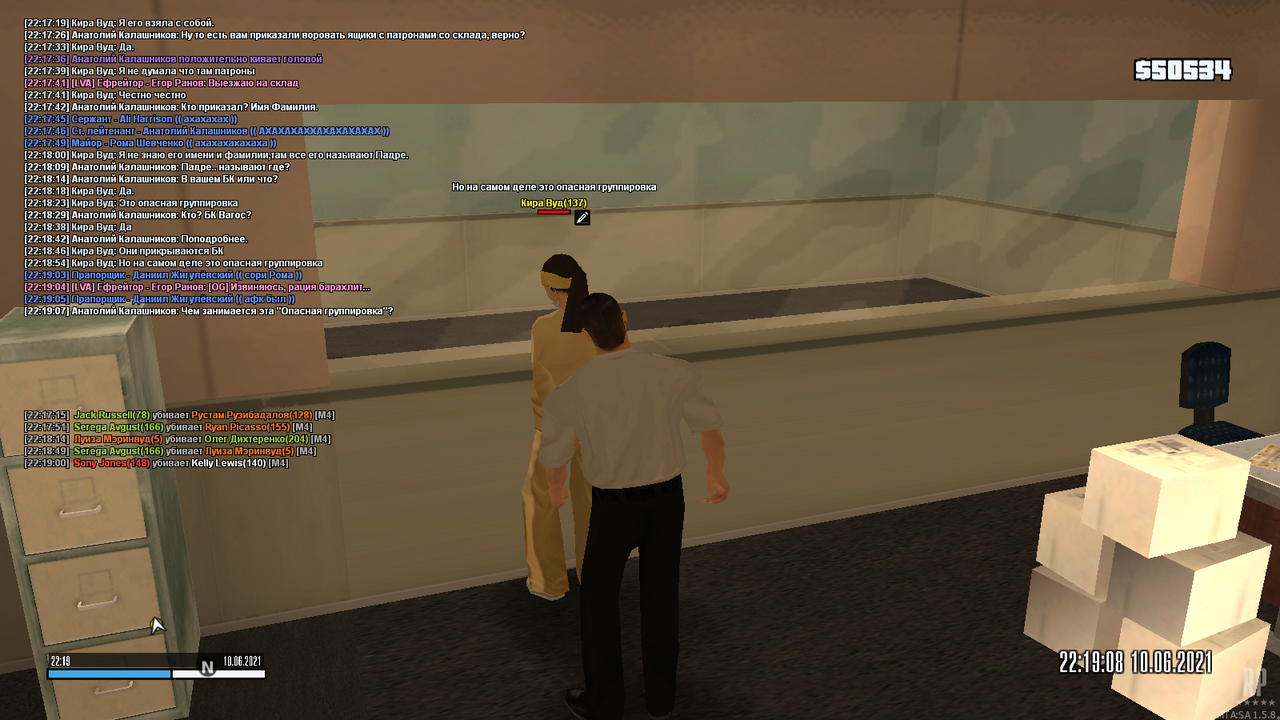 mta-screen_2021-06-10_22-19-08