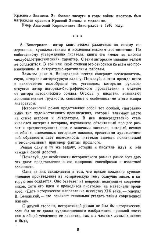 p0011