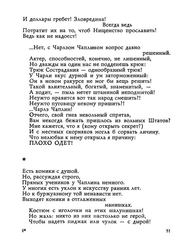 1983-page-0052