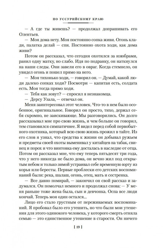 2-page-0015