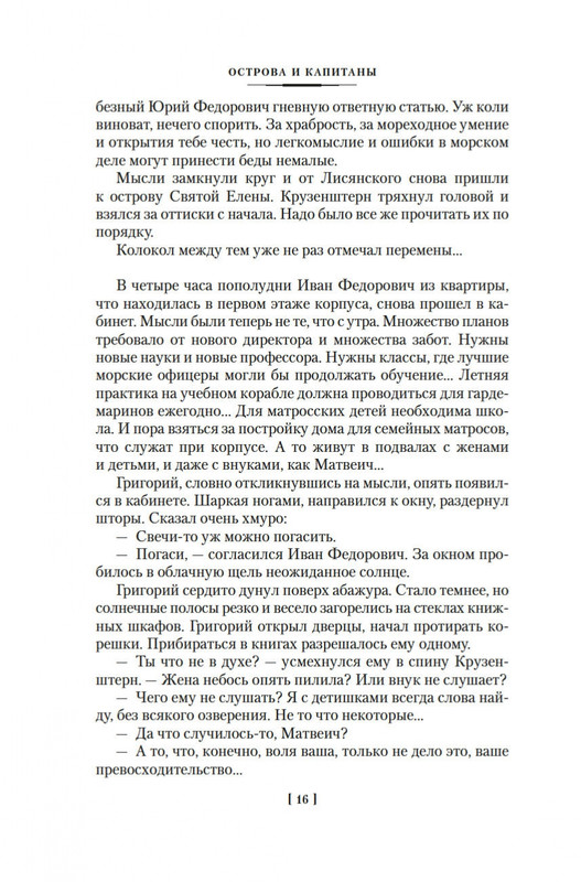 1-page-0013