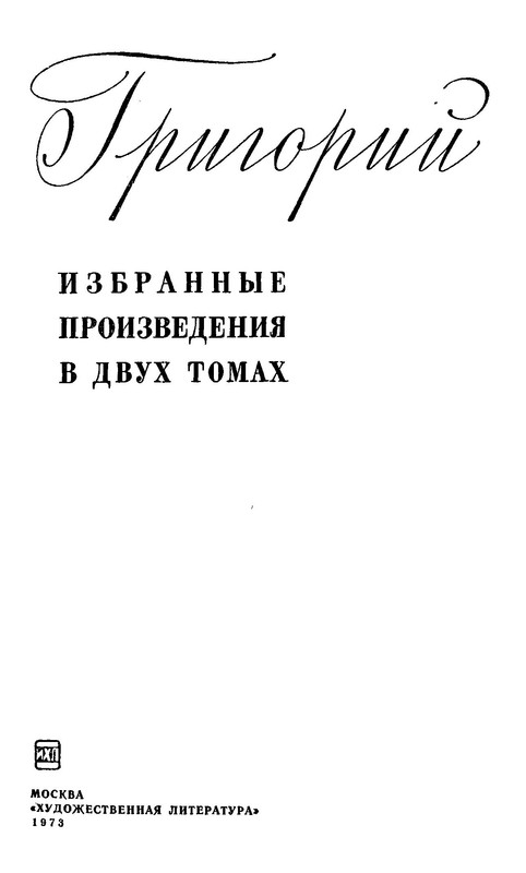 p0002