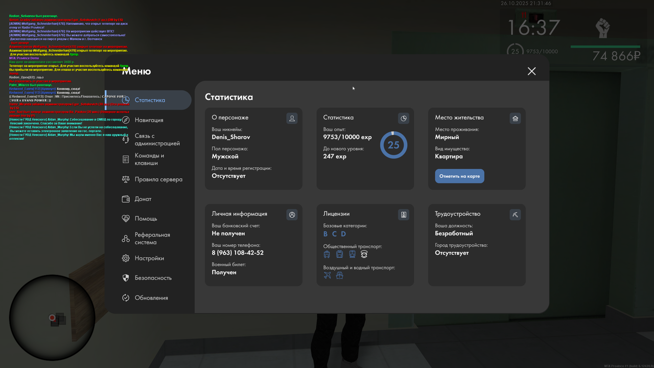 mta screen 2025 10 26 23 31 46