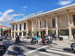 ΝΕΑ ΠΡΟΣΛΗΨΗ ΣΤΟ ΚΕΝΤΡΟ ΣΤΗΡΙΞΗΣ ΟΙΚΟΓΕΝΕΙΑΣ ΤΟΥ ΔΗΜΟΥ ΧΙΟΥ