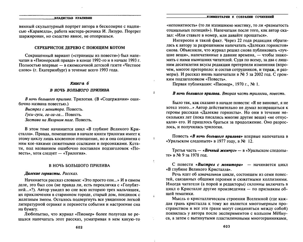 p0303