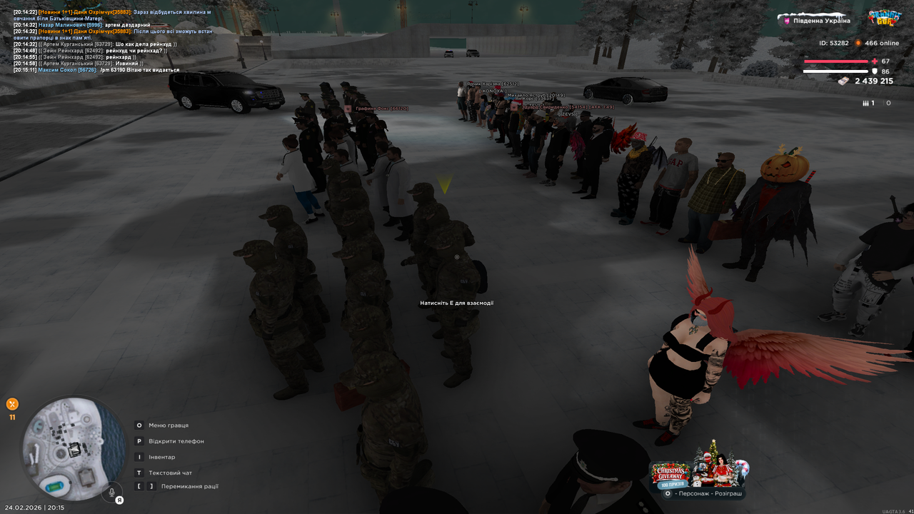 UKRAINE GTA 24 02 2026 20 15 19