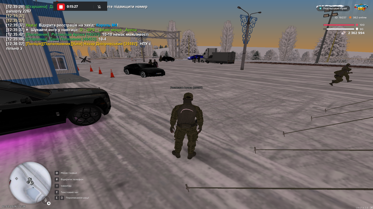 Знімок екрана (689)